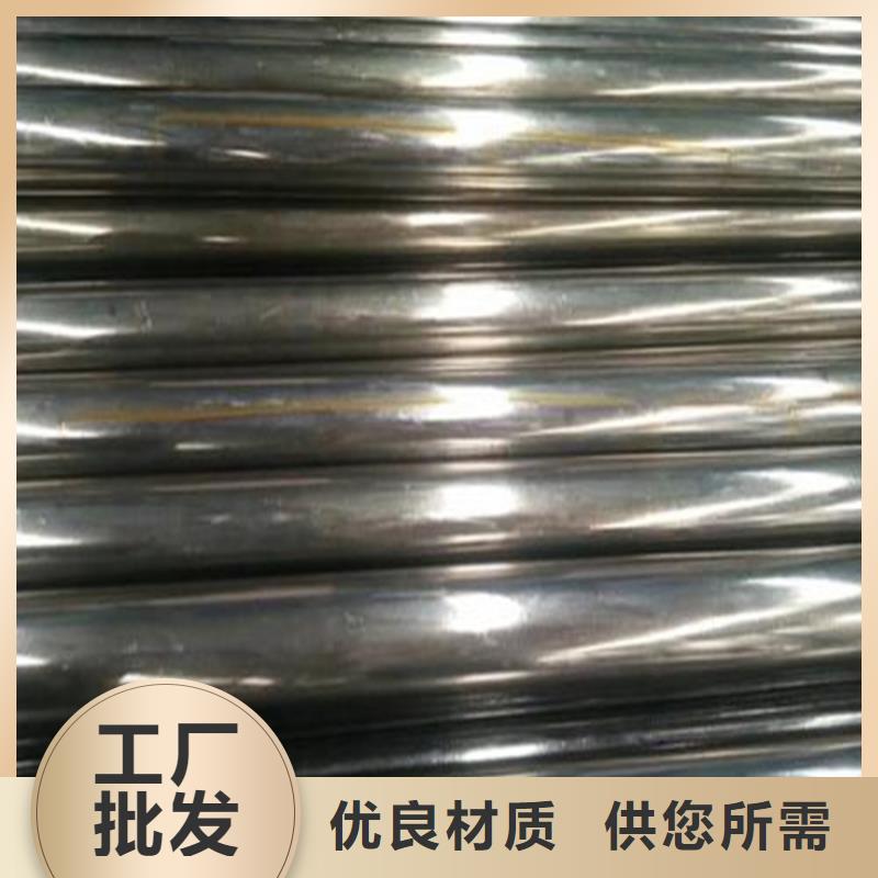 【精密钢管Q355D无缝管正规厂家】优选原材