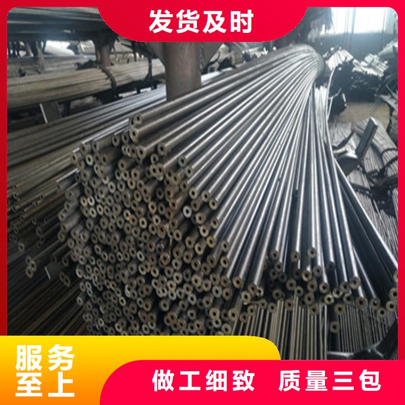 精密钢管,[小口径无缝钢管]畅销本地同城制造商