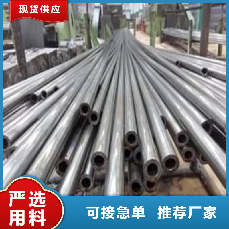精密钢管热轧无缝钢管专注细节专注品质甄选好物