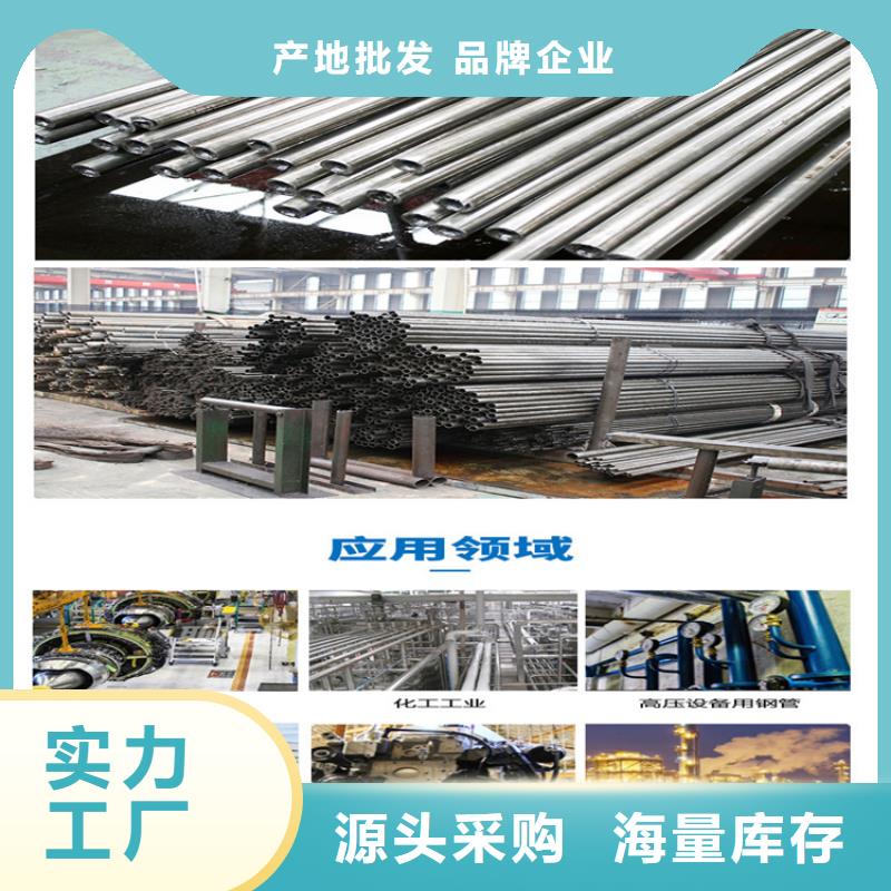 【精密钢管】45号无缝钢管多种规格供您选择同城制造商