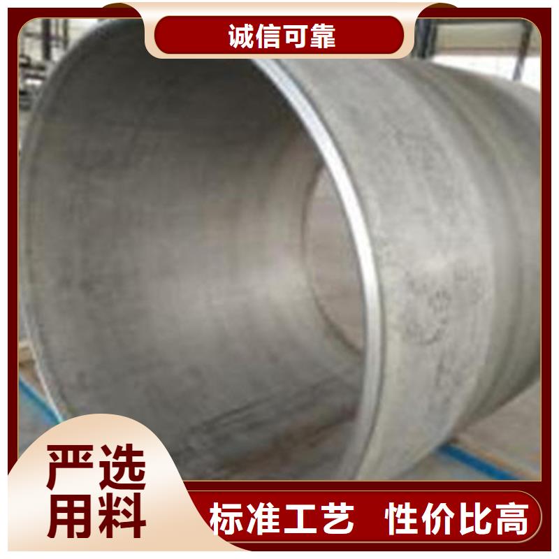 焊管卷管无缝钢管45号主推产品同城供应商