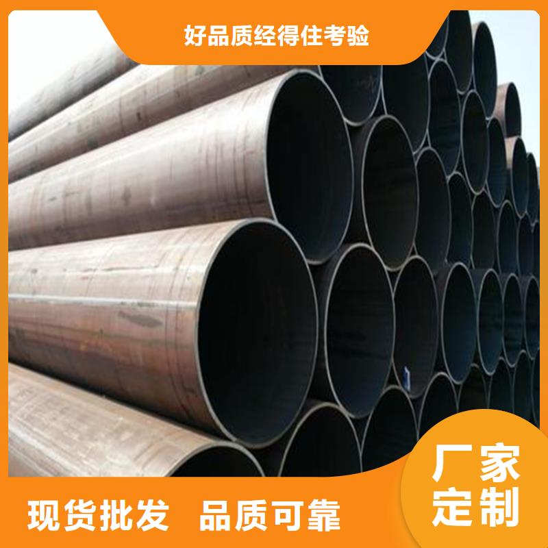 焊管卷管Q345B合金钢管定制定做厂家质量过硬