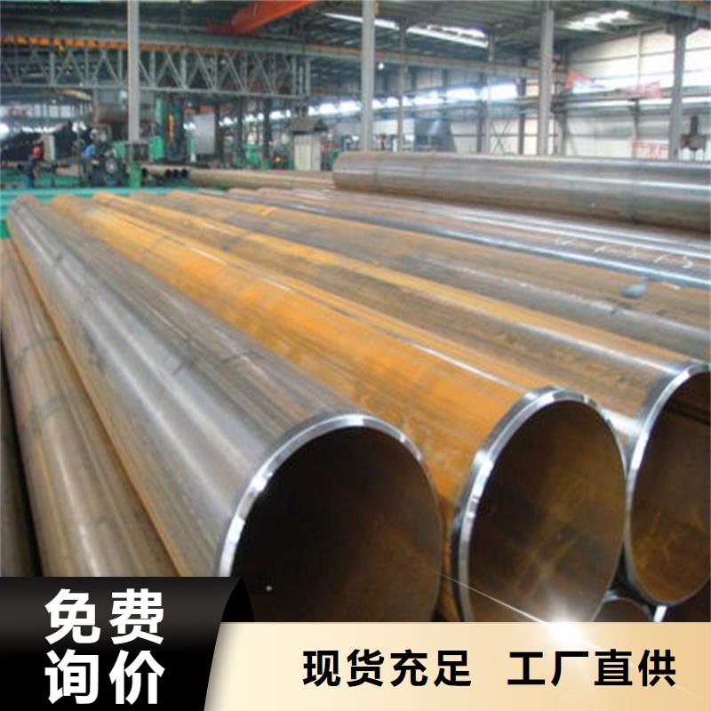 焊管卷管Q355B无缝钢管规格齐全实力厂家高标准高品质