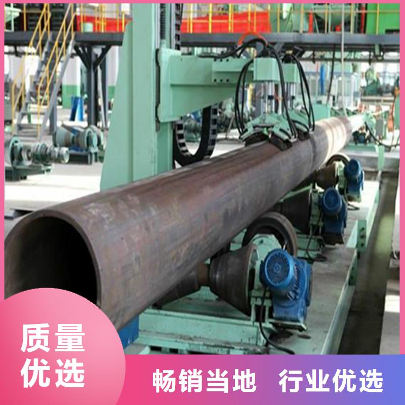 焊管卷管40cr冷拔钢管为您精心挑选用心经营