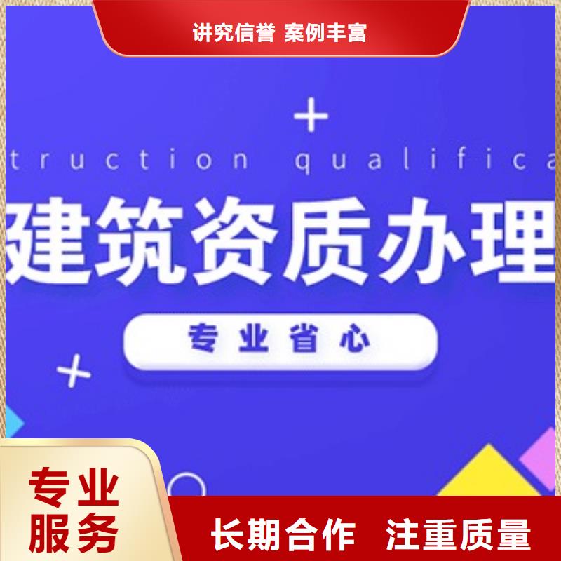 建筑资质施工总承包资质比同行便宜技术精湛