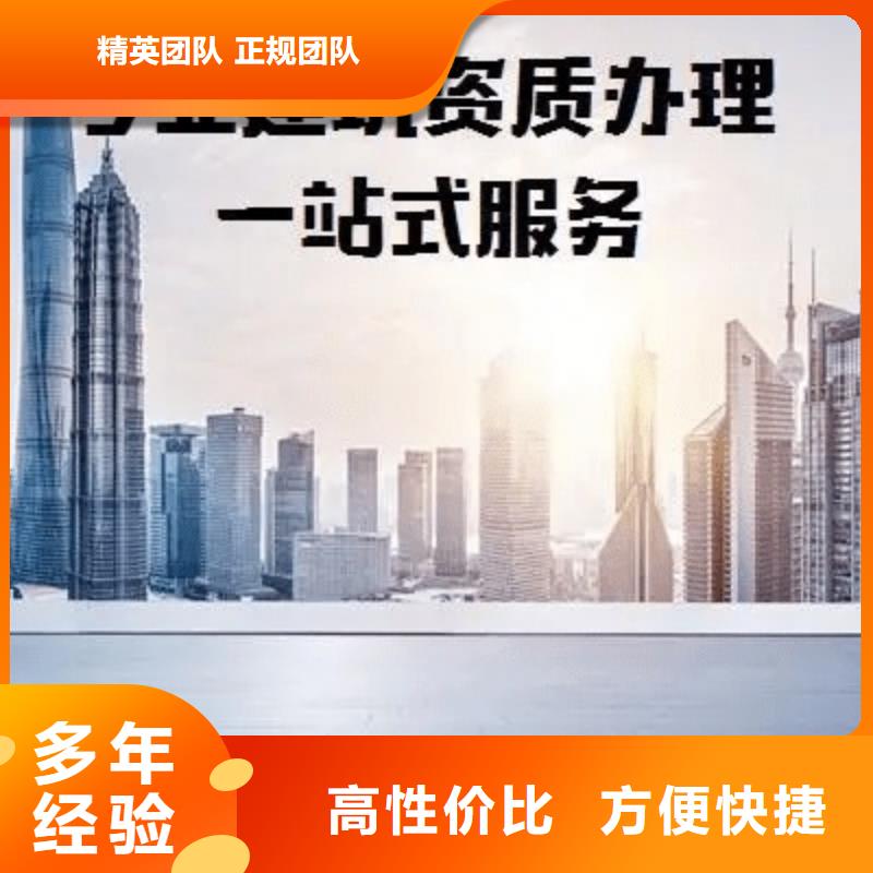 建筑资质生产许可证欢迎合作实力公司