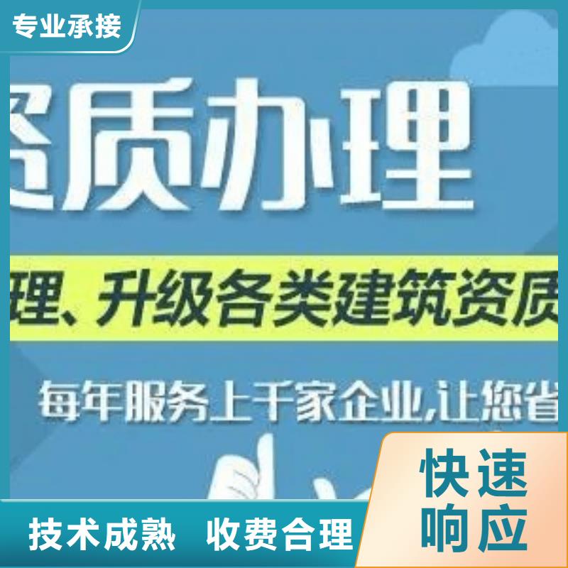 建筑资质,电力资质承接遵守合同