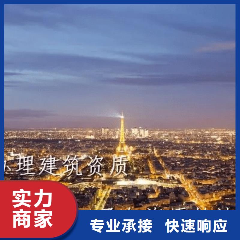 建筑资质物业经理岗位培训良好口碑靠谱商家