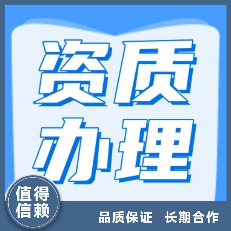 【建筑资质】电力资质售后保障诚信经营