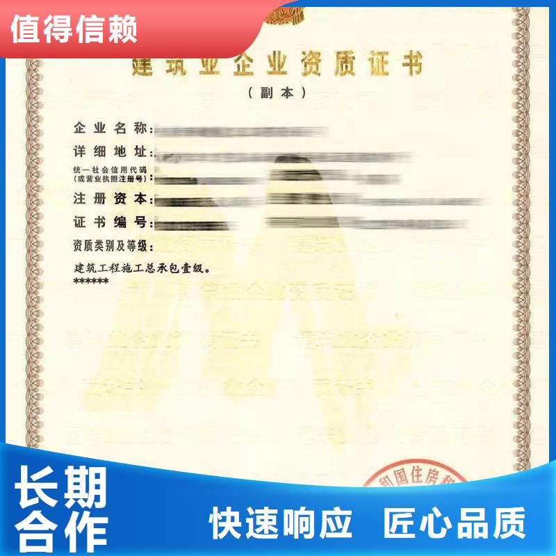 【建筑资质】建筑总承包资质一级升特级品质卓越当地制造商