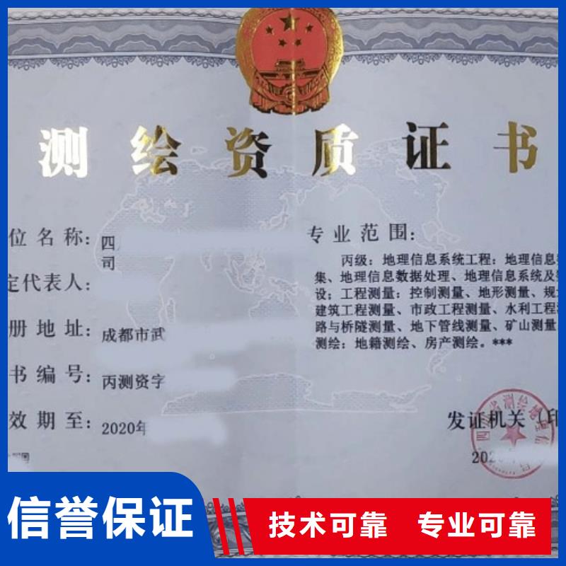 【建筑资质】-建筑总承包资质二级升一级从业经验丰富解决方案