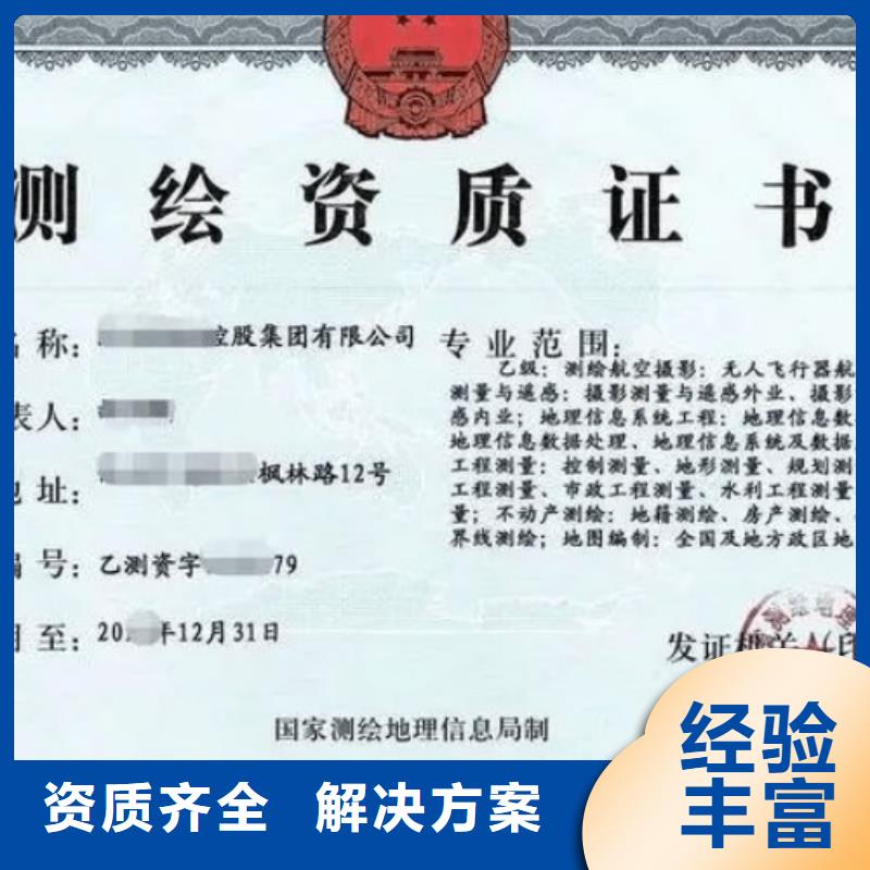 建筑资质建筑资质维护诚信经营正规公司