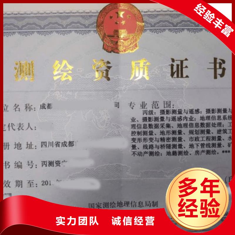 建筑资质_建筑总承包资质一级升特级正规解决方案