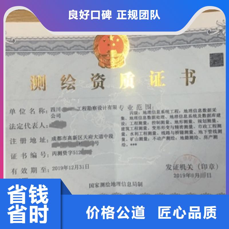 建筑资质物业经理岗位培训拒绝虚高价同城生产厂家
