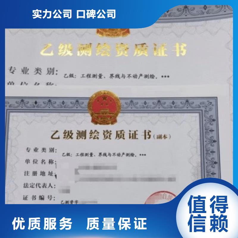 建筑资质建筑总承包资质一级升特级省钱省时同城制造商