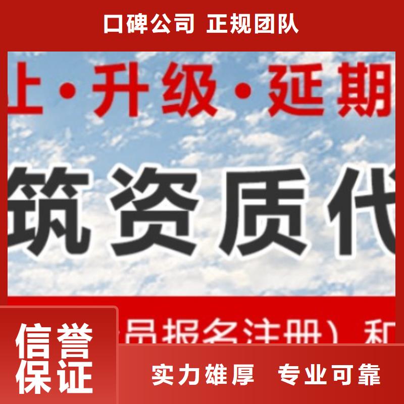 建筑资质勘察资质高性价比当地供应商