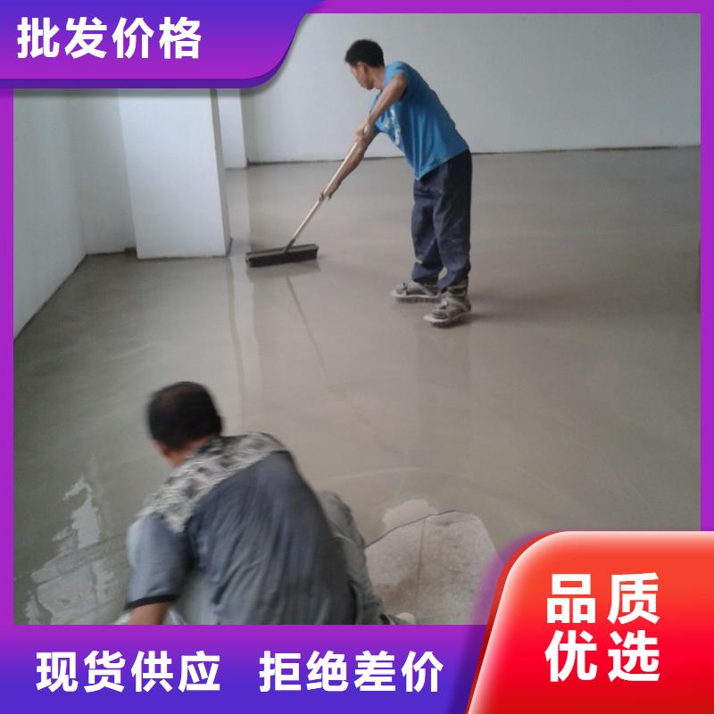 水泥自流平自流平拒绝中间商专注质量