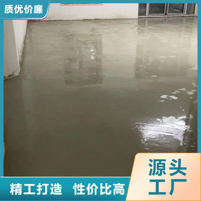 ​水泥自流平地坪漆优质原料今年新款