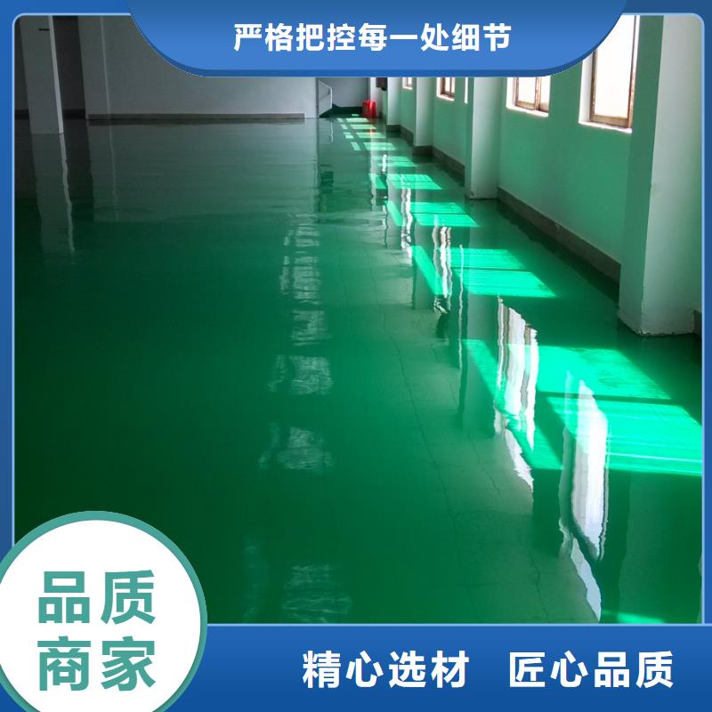 【水泥自流平-地坪漆一件也发货】售后无忧