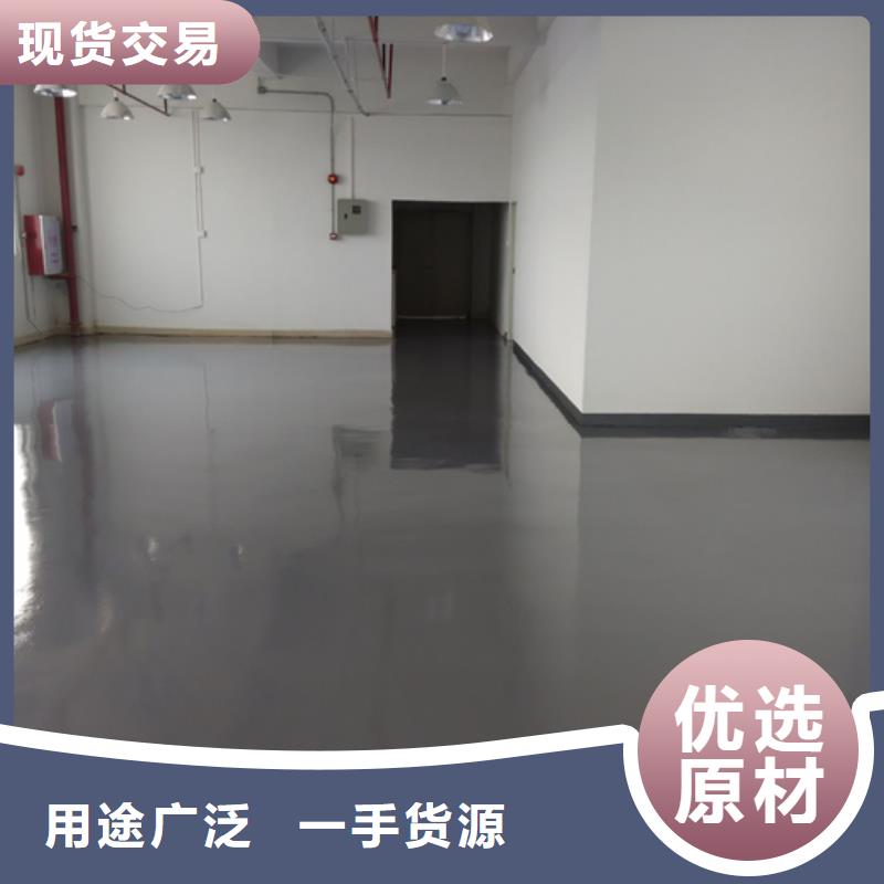 水泥自流平厂房地板漆当日价格专业生产制造厂
