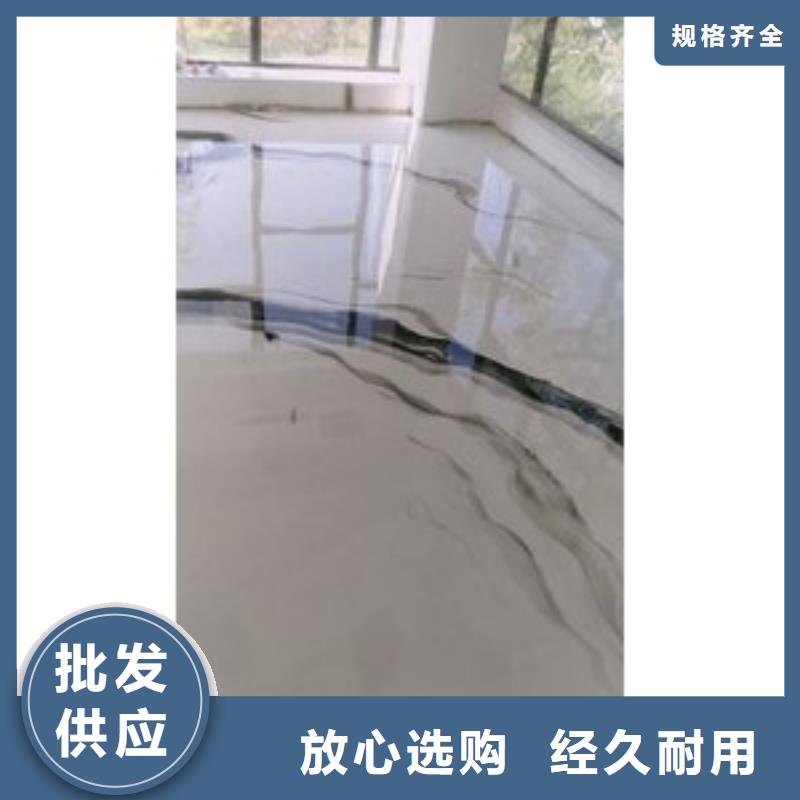 水泥自流平_纳米硅地坪现货销售本地服务商