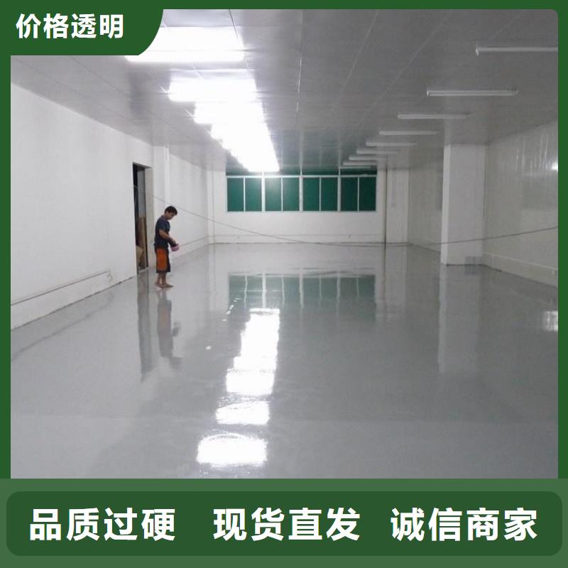 【水泥自流平】,地坪漆用品质赢得客户信赖诚信商家服务热情