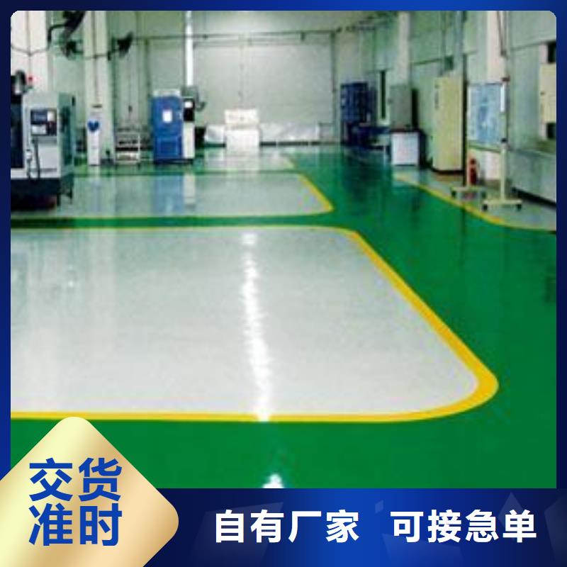 水泥自流平【防腐涂料】出货快敢与同行比服务