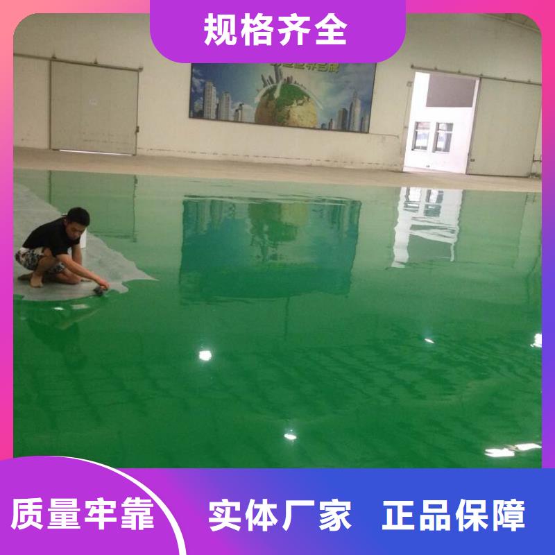 水泥自流平自流平长期供应客户好评