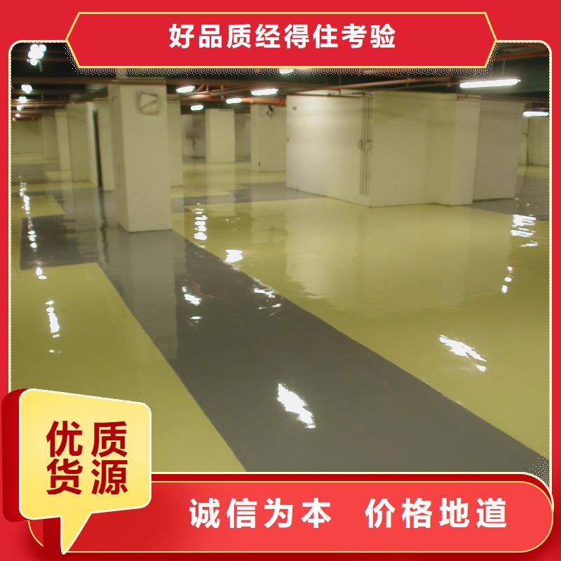 水泥自流平【自流平】用心做好每一件产品专业生产制造厂