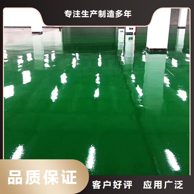 水泥自流平【耐酸碱地板漆】现货充裕设计合理