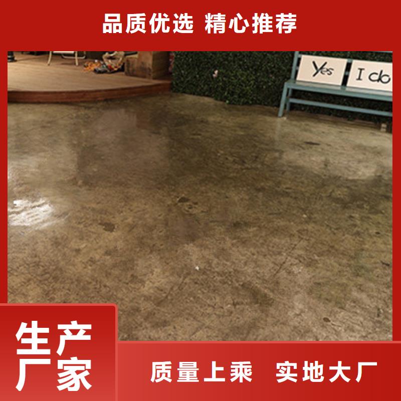 水泥自流平_艺术树脂自流平品质优良畅销本地