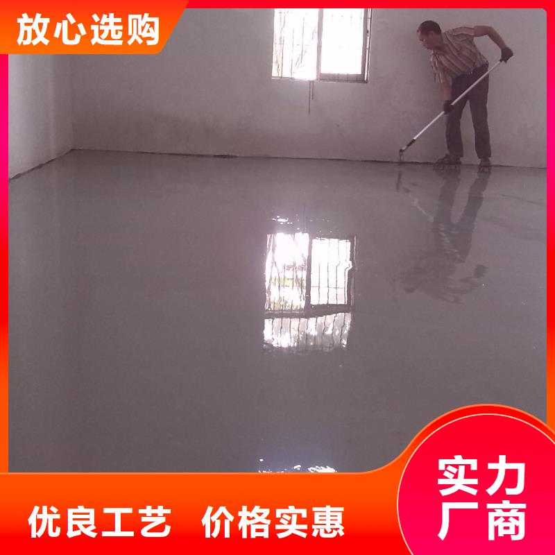 水泥自流平【【工厂环氧地坪】】源头把关放心选购本地生产商