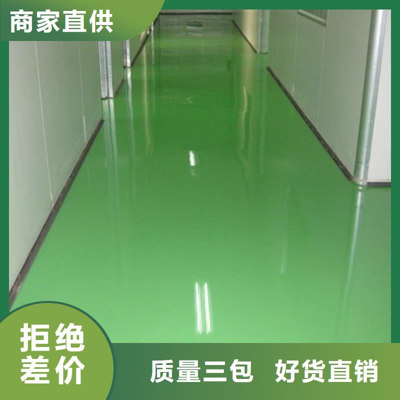 水泥自流平【室外环氧地坪漆】好品质售后无忧量大从优