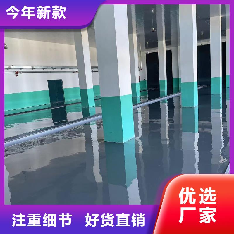 水泥自流平地坪漆优良工艺本地货源