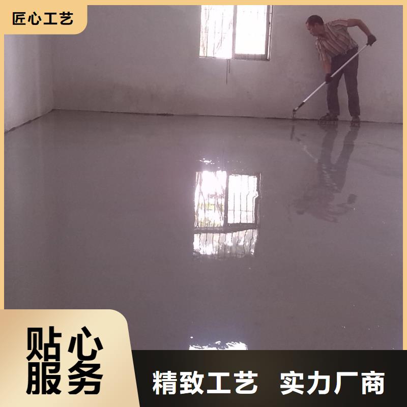 水泥自流平地面固化地坪处理库存量大本地品牌