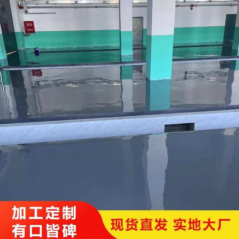 环氧自流平-自流平一个起售性能稳定