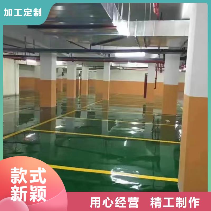 环氧自流平环氧地坪漆敢与同行比服务同城公司