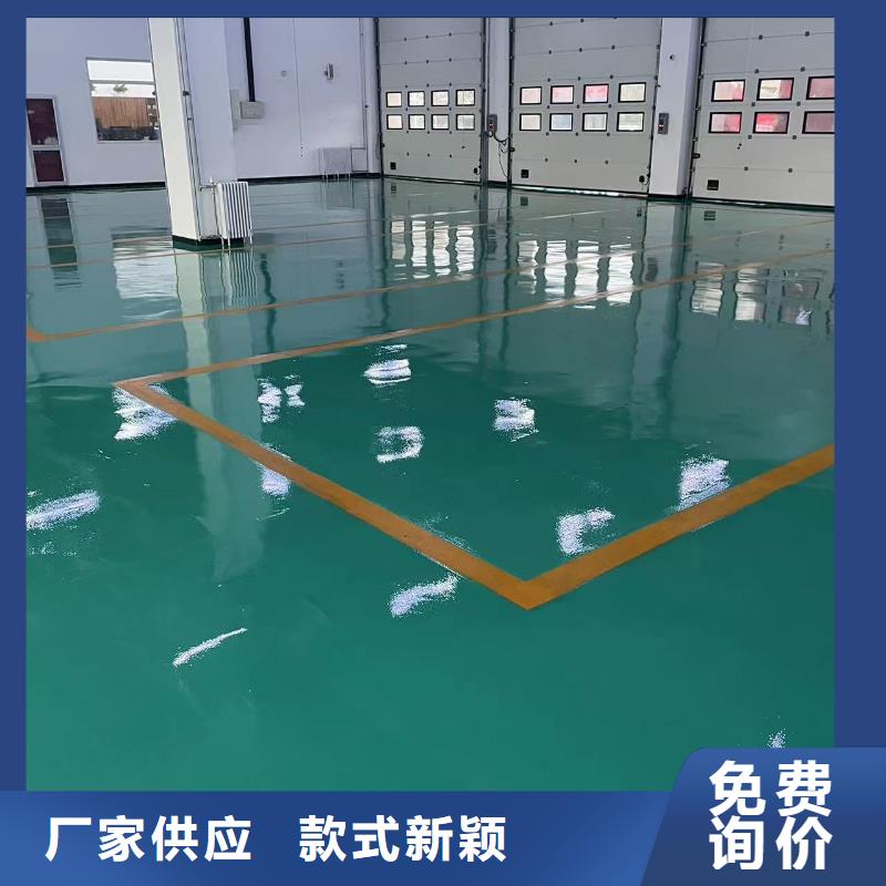 【环氧自流平自流平多行业适用】好品质售后无忧