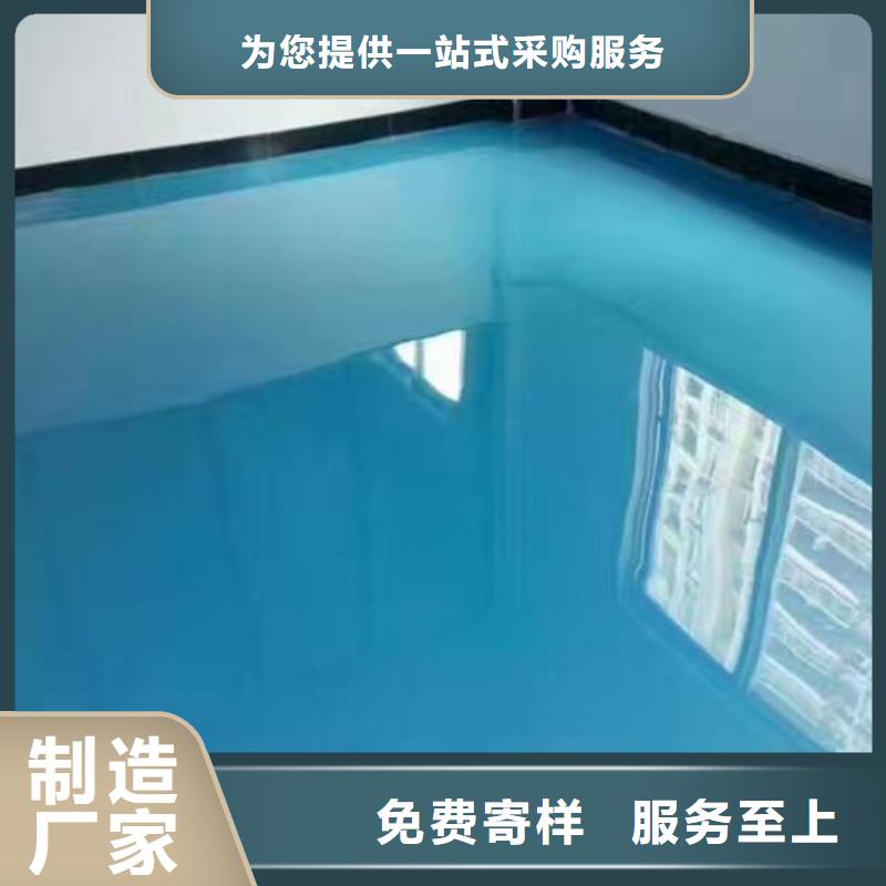 环氧自流平【固化剂地面】量少也做现货交易