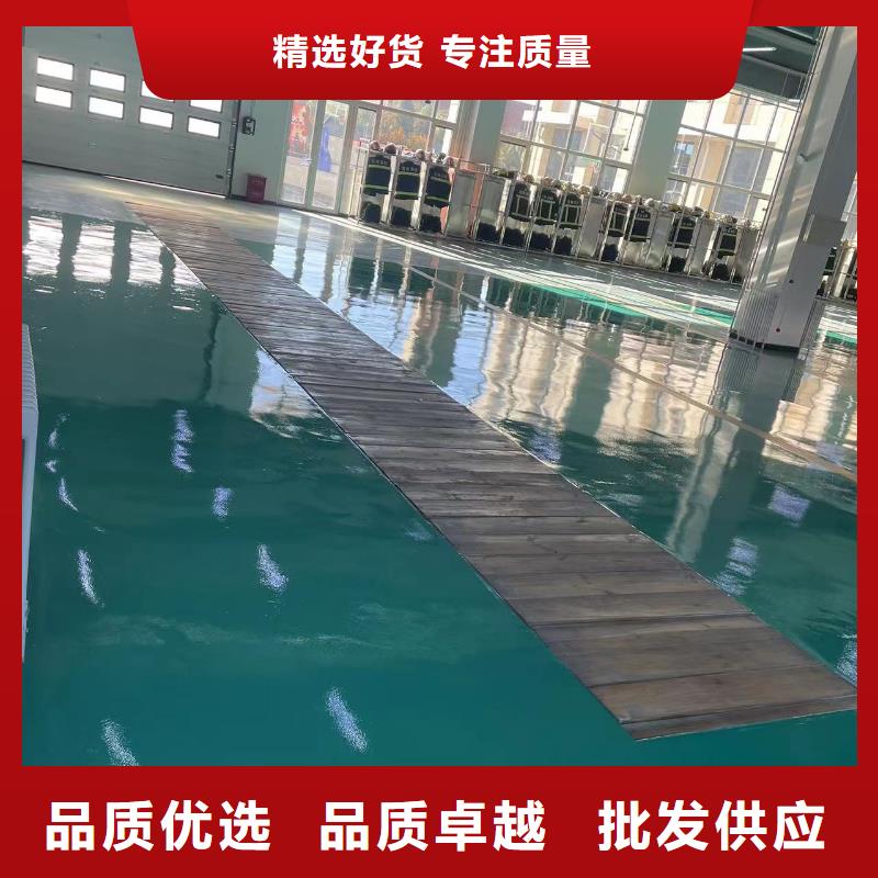 环氧自流平水泥地面漆质保一年专业厂家