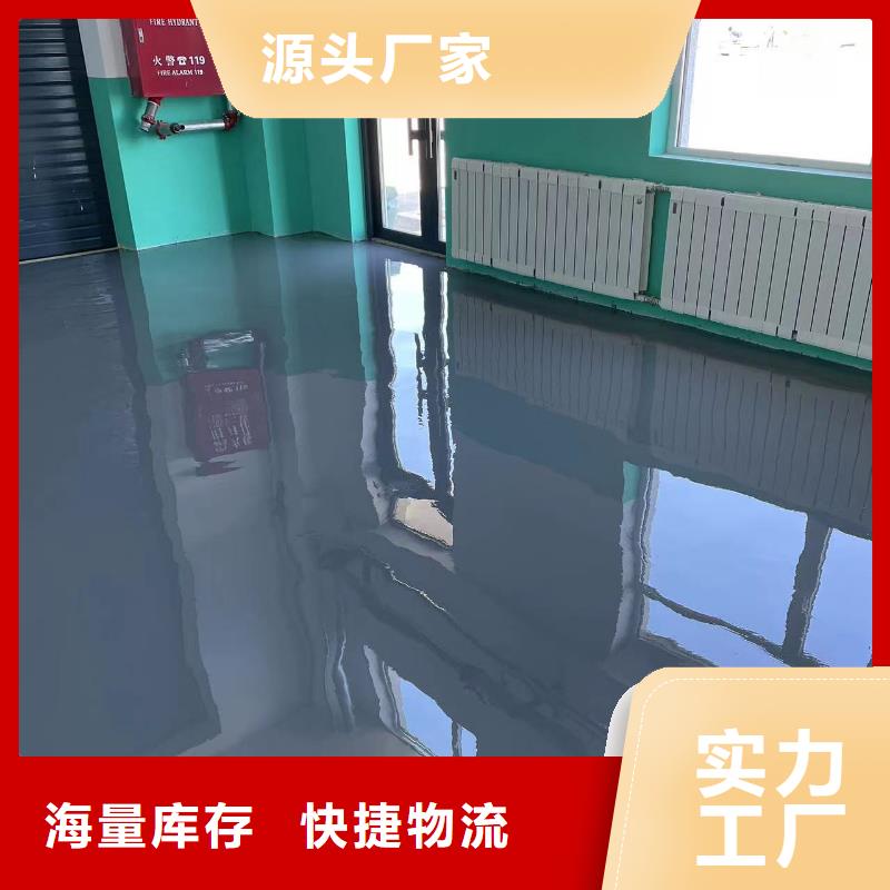 环氧自流平【仿古水泥墙地一体】精心打造实力派厂家