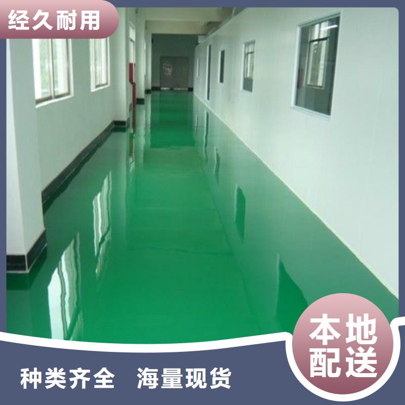 环氧自流平做旧环氧地坪漆低价货源实力工厂