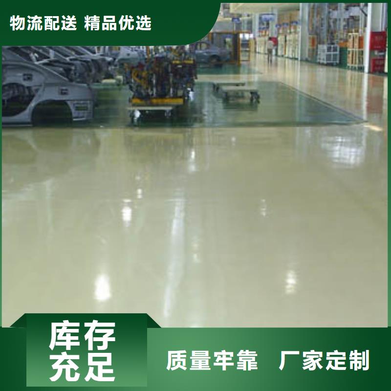 环氧自流平水泥地板漆不只是质量好本地服务商
