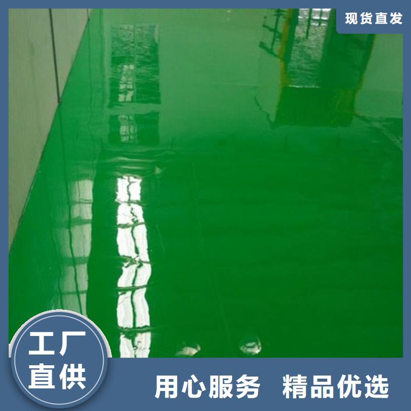 环氧自流平自流平一周内发货同城品牌
