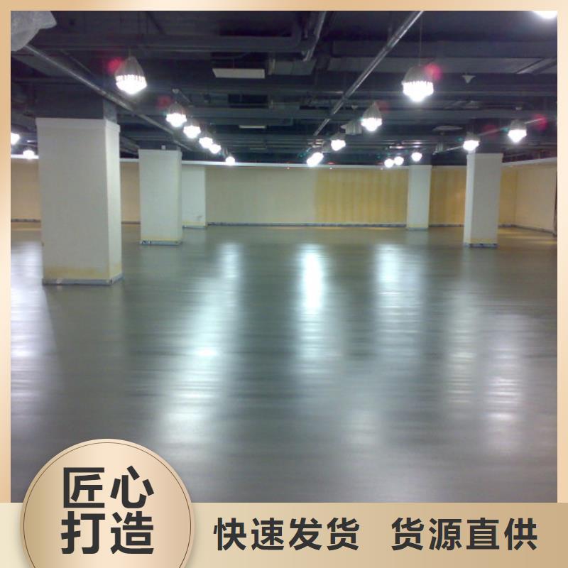 环氧自流平防腐砂浆地坪厂家直销满足客户需求