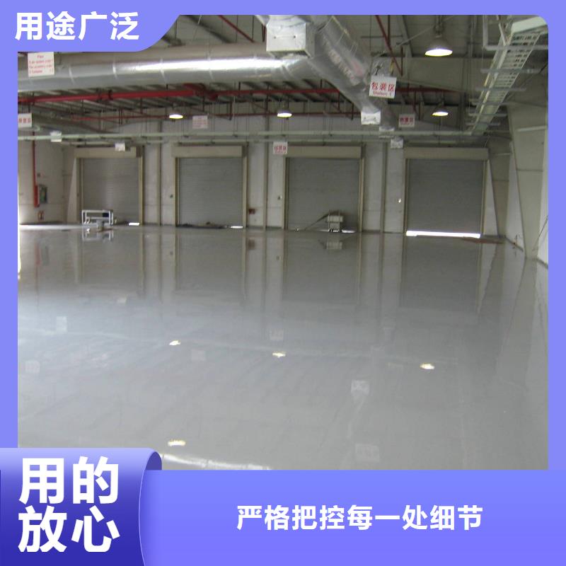 环氧自流平-停车场地面包工包料销售的是诚信厂家直销售后完善