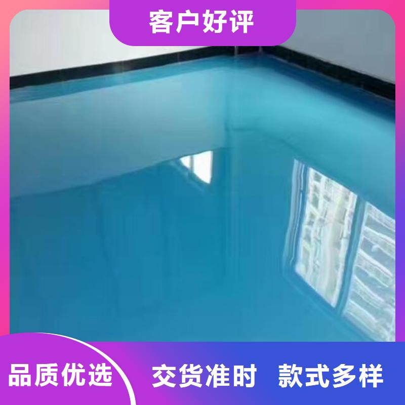 【环氧自流平水泥自流平我们更专业】来图加工定制