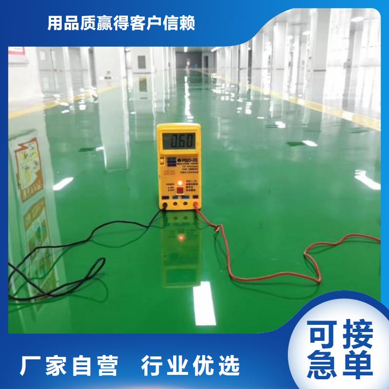 环氧自流平环氧树脂自流坪设计合理厂家经验丰富