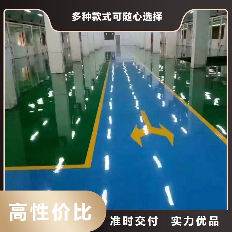 【环氧自流平】【油性环氧地坪漆】实体诚信经营当地生产商