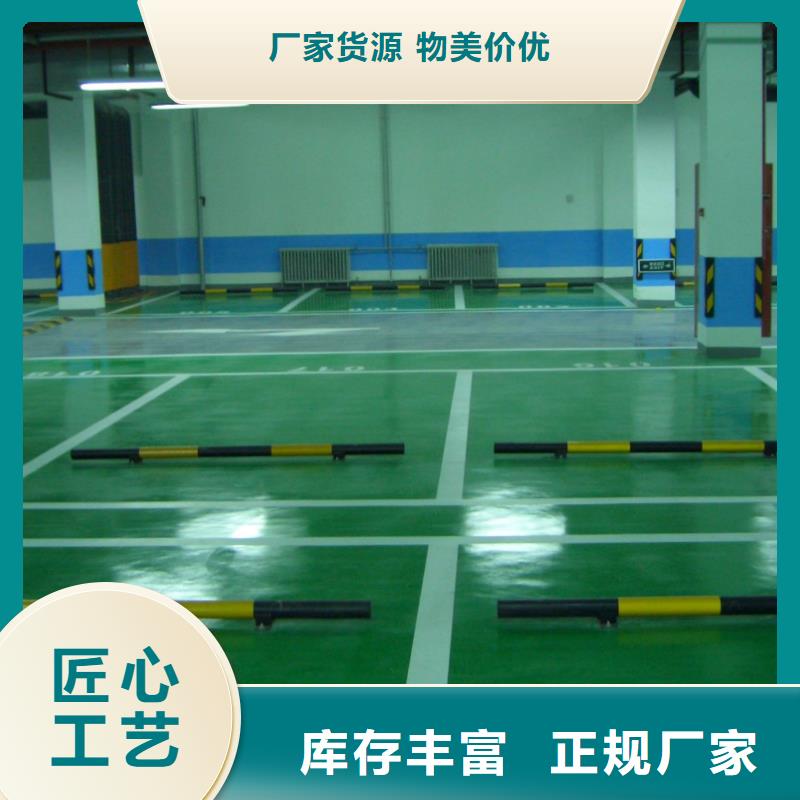 环氧自流平-【自流平施工】厂家型号齐全一手货源